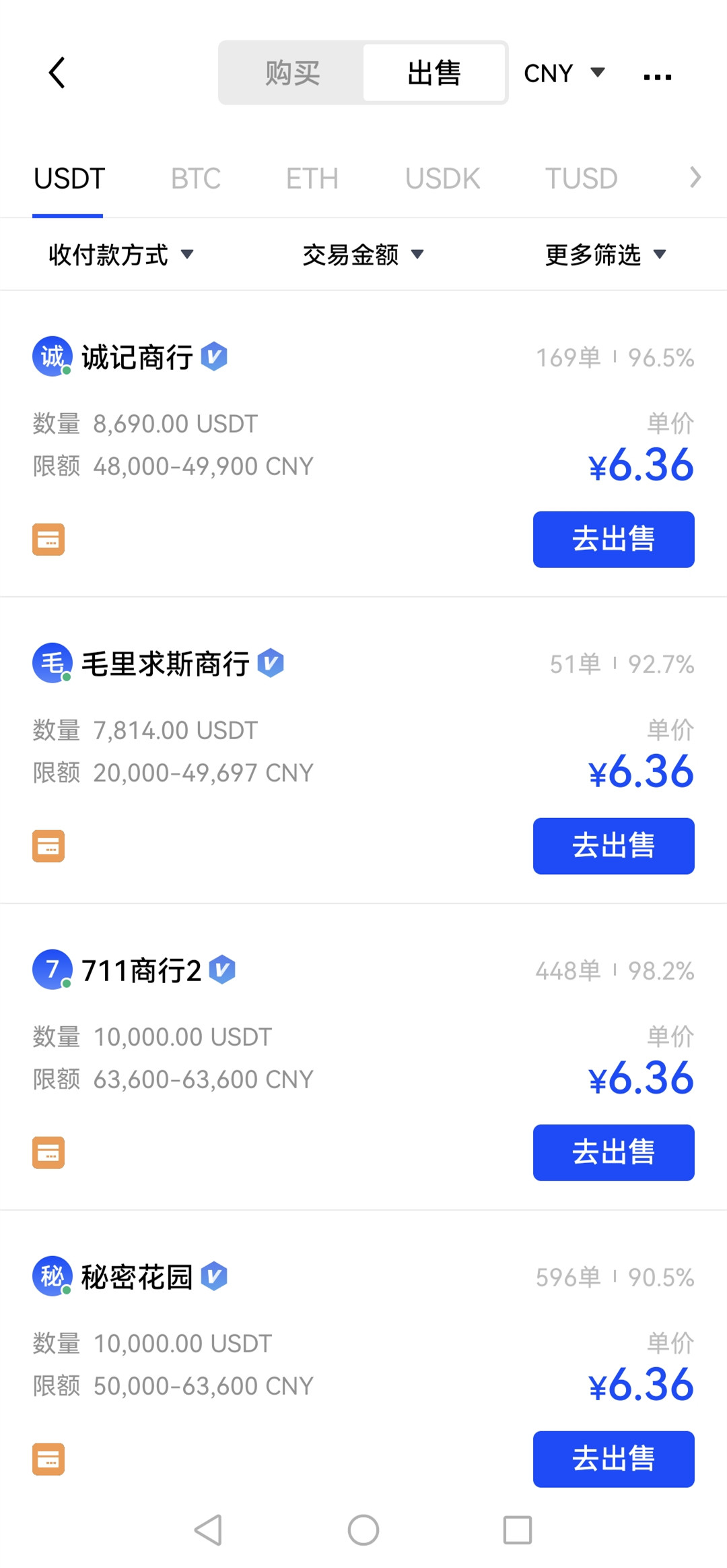 tp钱包官网入口-tp钱包app新版下载