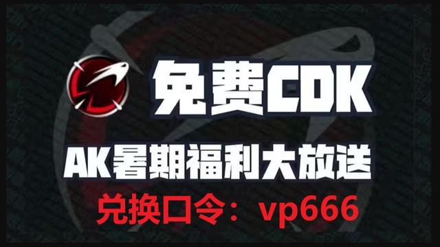 起飞vp加速器最新版-起飞加速器永久vip版