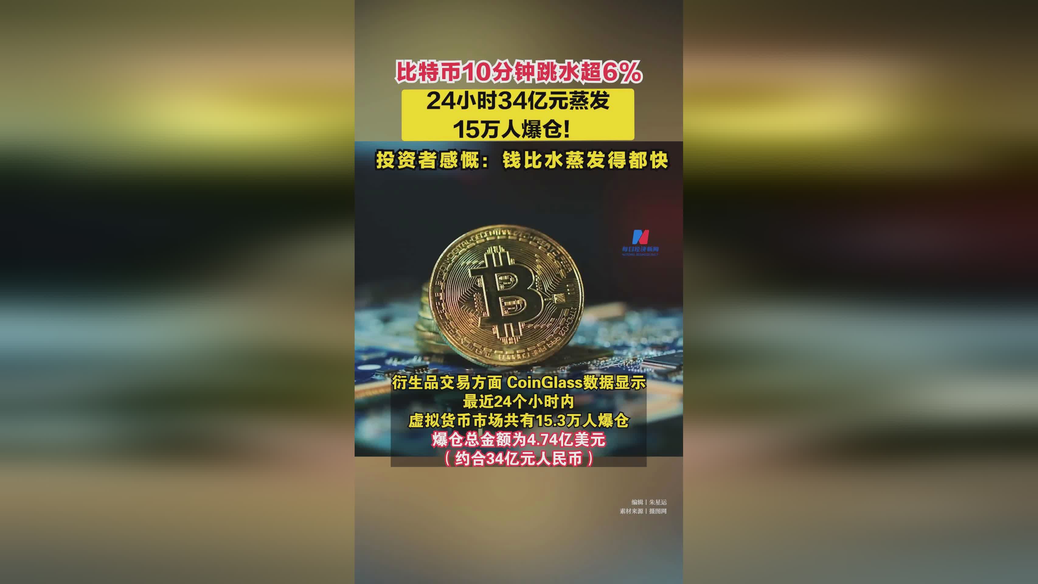 比特币是什么意思-比特币是什么意思,举例说明