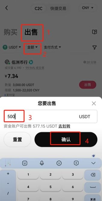 包含欧意交易所app官方下载安装.下载的词条