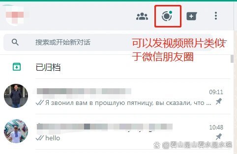 whatsapp怎么直接添加好友-whatsapp怎么添加好友进群里