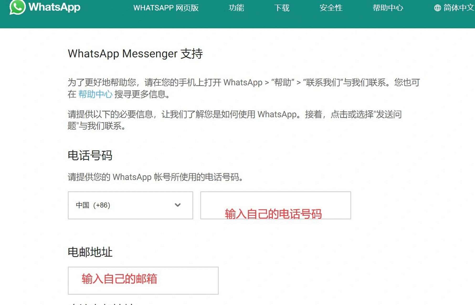 注册whatsapp收不到验证码-注册whatsapp收不到验证码怎么办