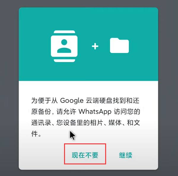 whatsapp下载官网国际分享-whatsapp fownload