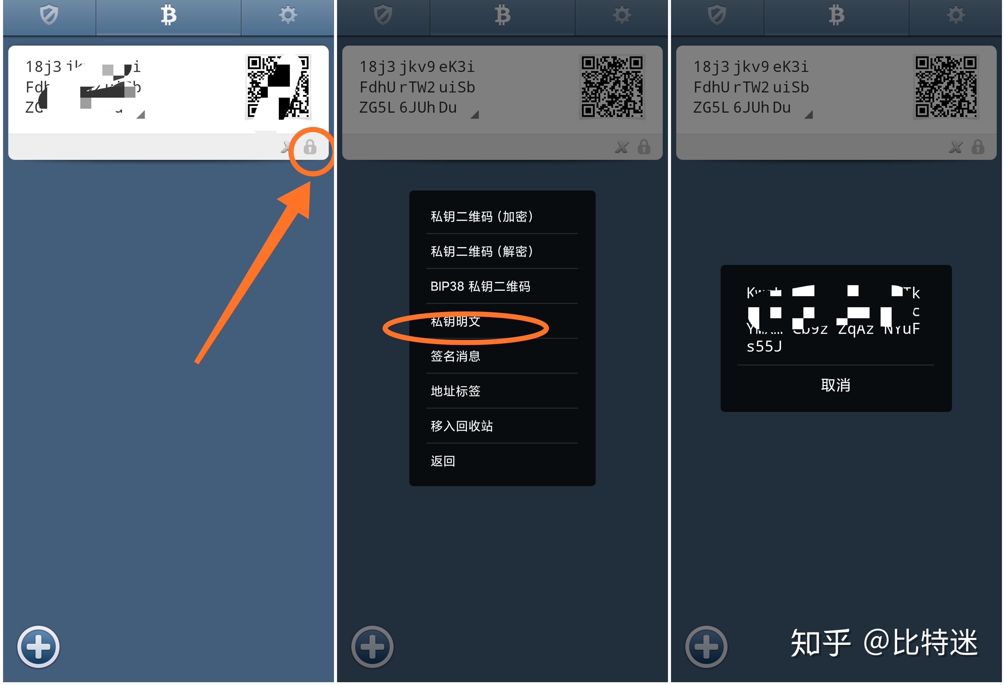 比特币钱包私钥怎么导入-比特币钱包私钥怎么导入手机