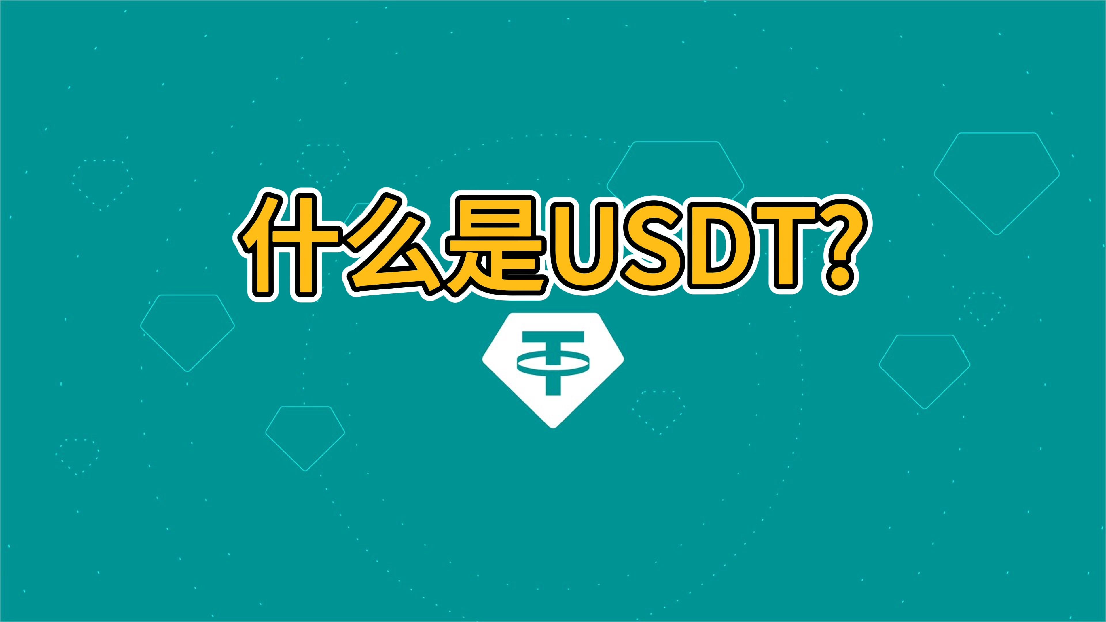 usdt在国外可以用吗?-国外可以把usdt转到国内吗