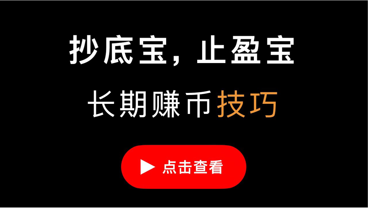 币宝交易所新版本下载-币宝交易所app官网下载