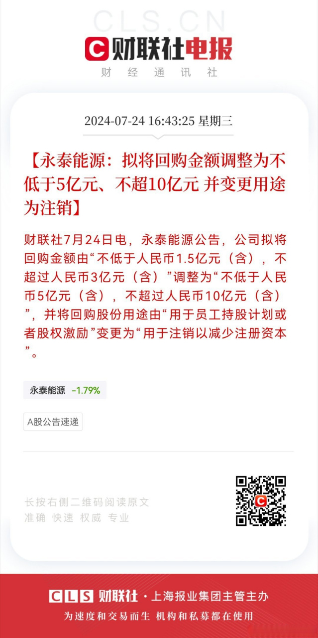 telegeram注销了怎么恢复-telegeram短信验证解决办法