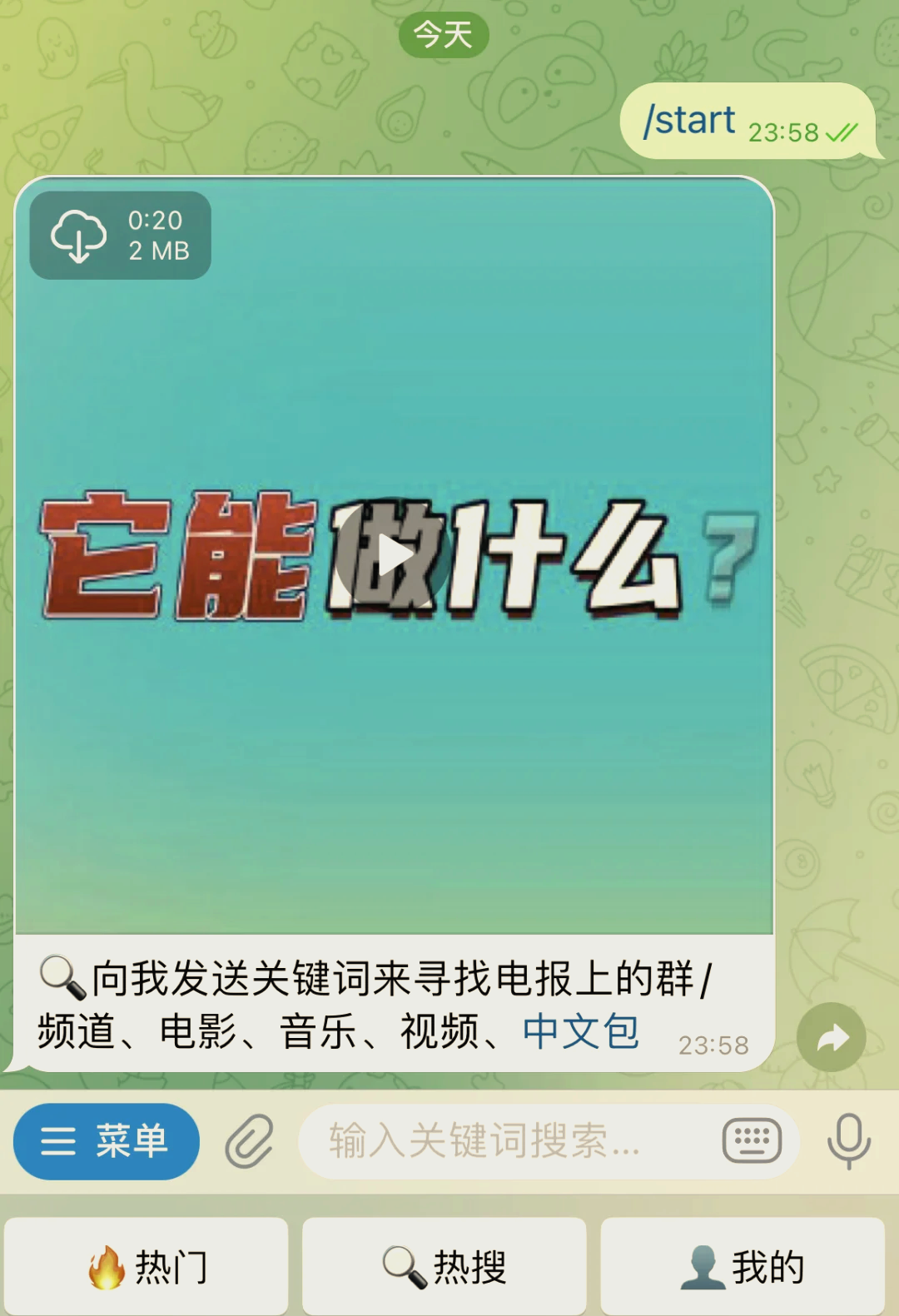 纸飞机如何改成中文-纸飞机怎么换成中文版