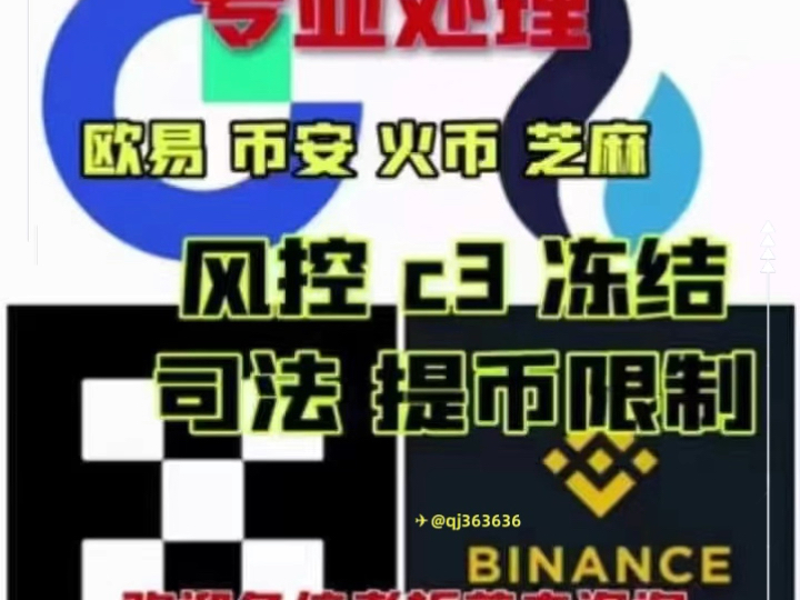 交易所提币到另外一个交易所-从一个交易所提币到另外一个交易所