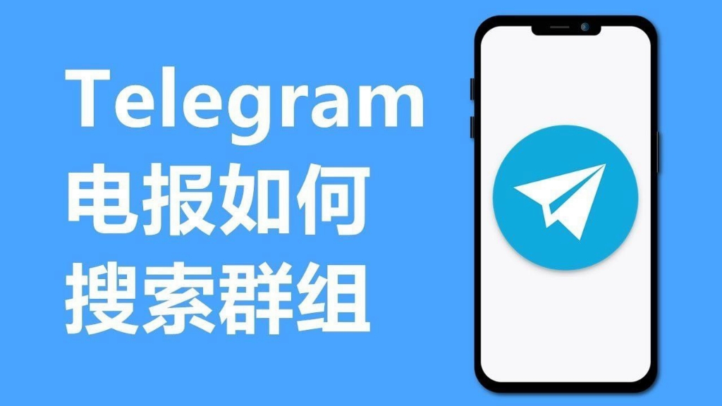 telegeramX中文版官网下载-telegreat安卓中文版496下载