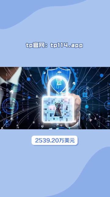 tokenpocket钱包官网版-token pocket钱包怎么样