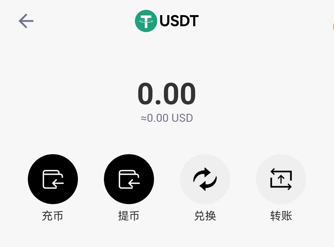 usdt钱包-usdT钱包是什么意思