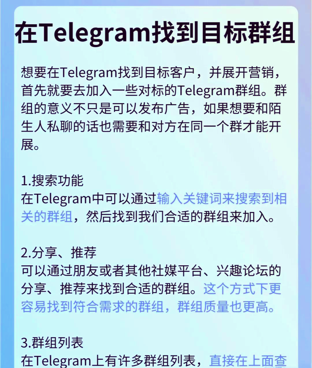 telegeram哪个国家的的简单介绍