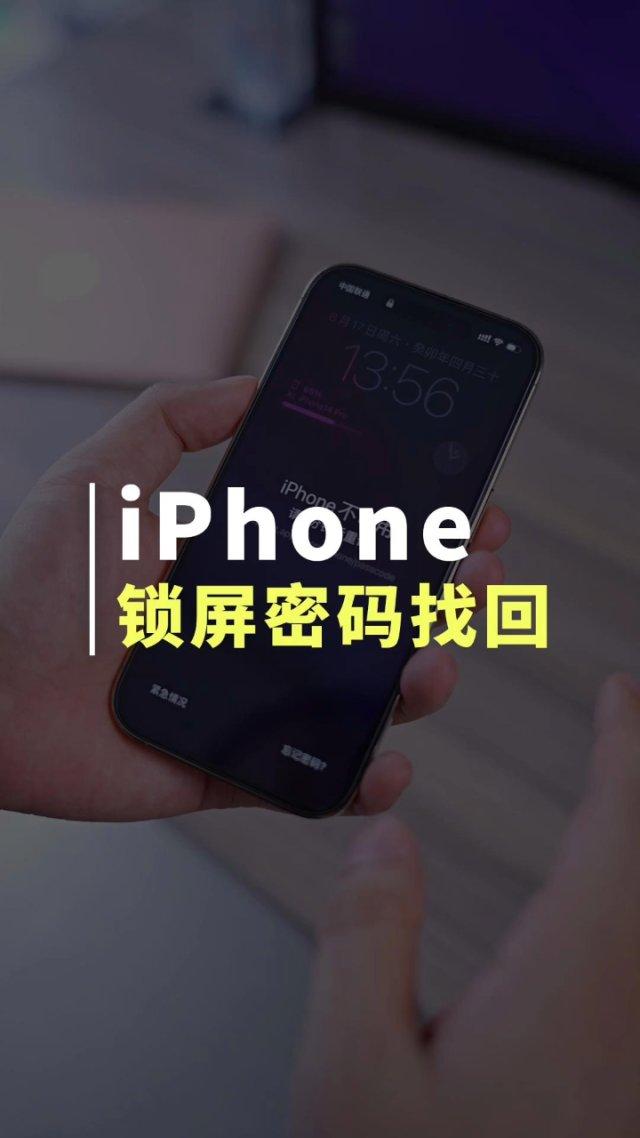 进入iphone官网找回密码-苹果官网找回密码网页一直无反应