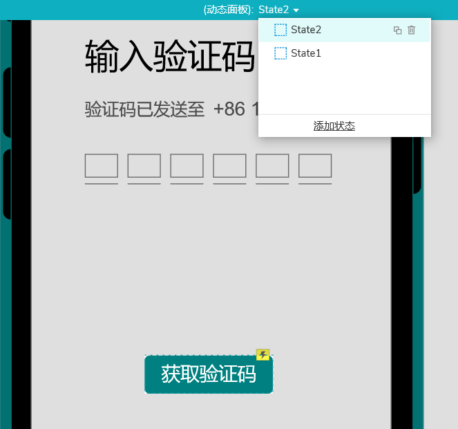 怎样知道自己的验证码?-怎样知道自己的验证码vivo手机