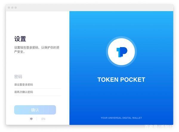 下载token钱包地址有吗?的简单介绍