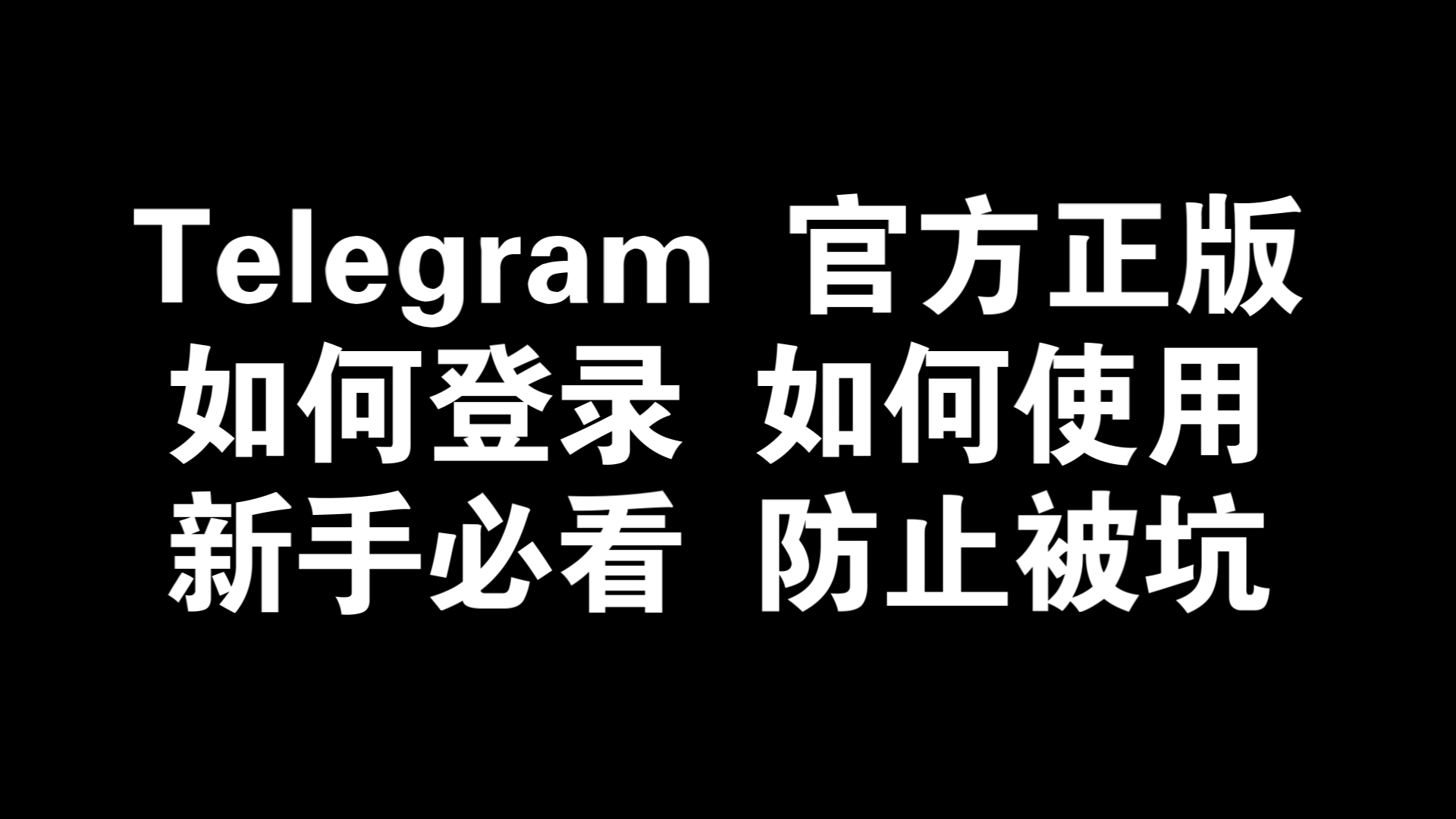 纸飞机怎么更改为中文-纸飞机怎么更改中文频道