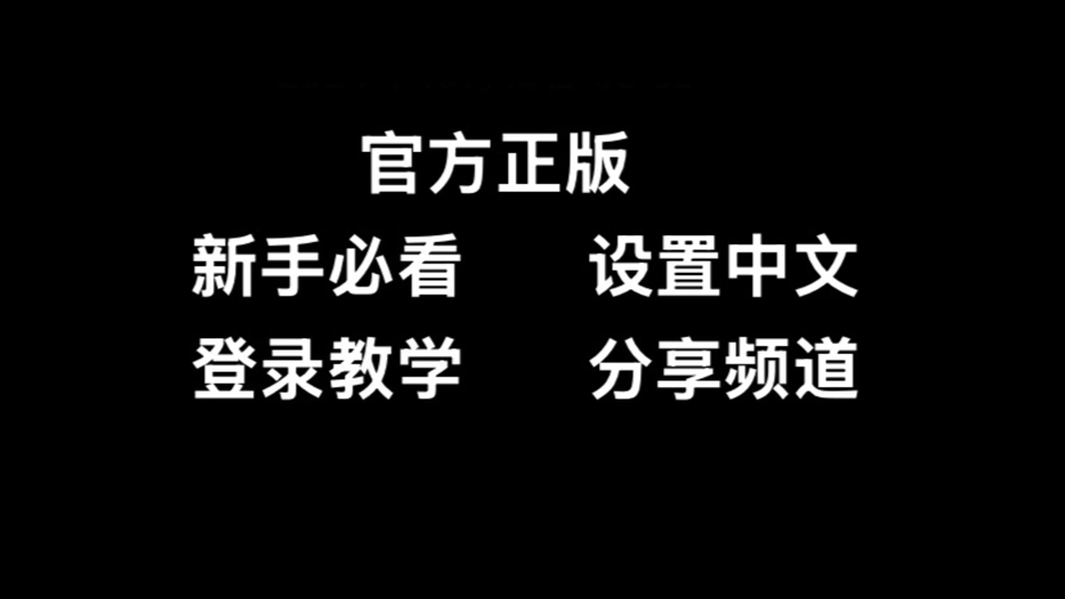 telegran怎么转化中文-telegreat里面怎么调中文