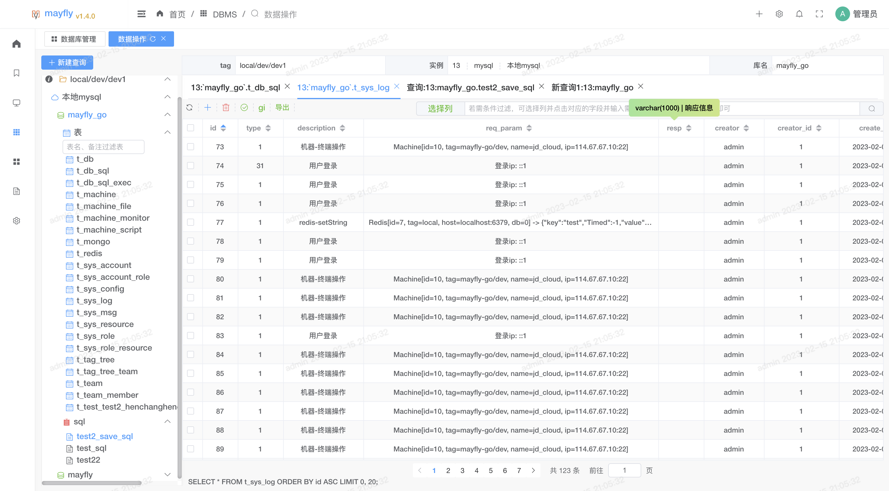 以太坊数据查询-以太坊dag查询