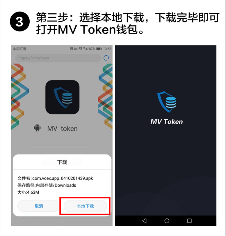 token官网下载安装-tokenim官网下载10