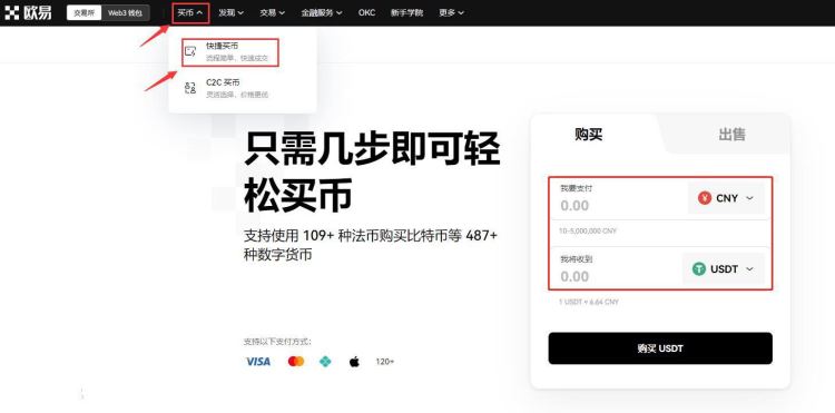 泰达币usdt官网下载-泰达币usdt 钱包下载