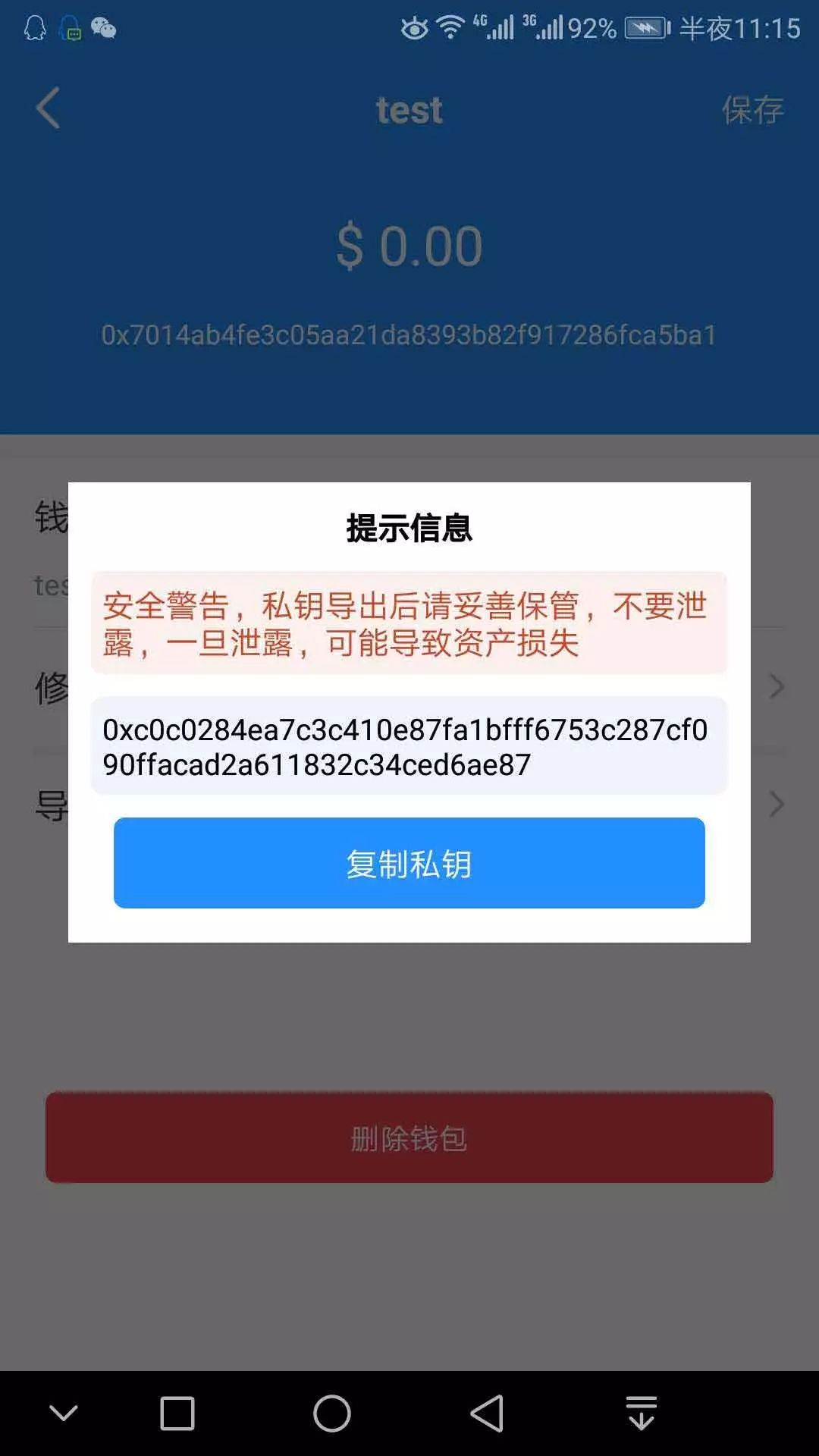 token钱包里的币被下载走-token pocket钱包被盗