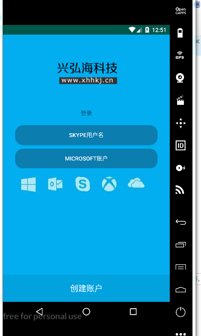 skype登录不上去-skype登录不了一直转圈