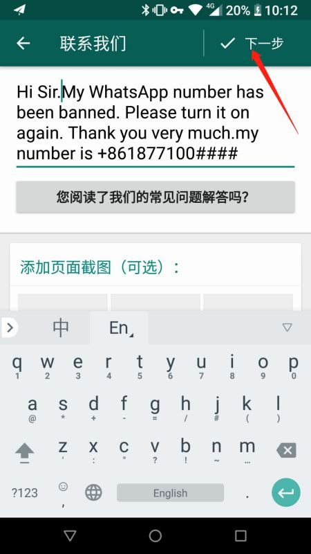 whatsapp中国能不能用-whatsapp中国手机可以用吗