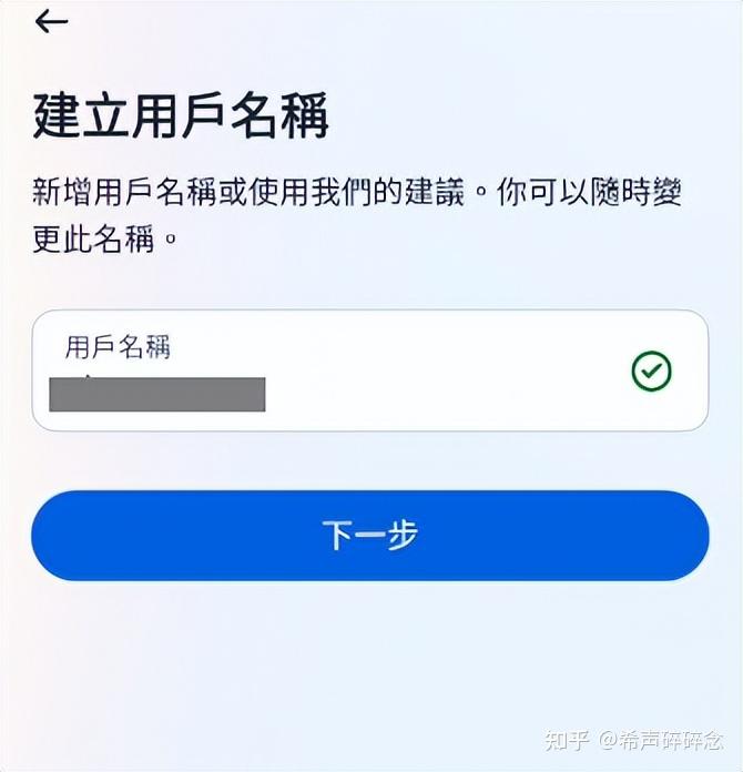 国内怎么下载ins软件免费-中国大陆如何下载instagram