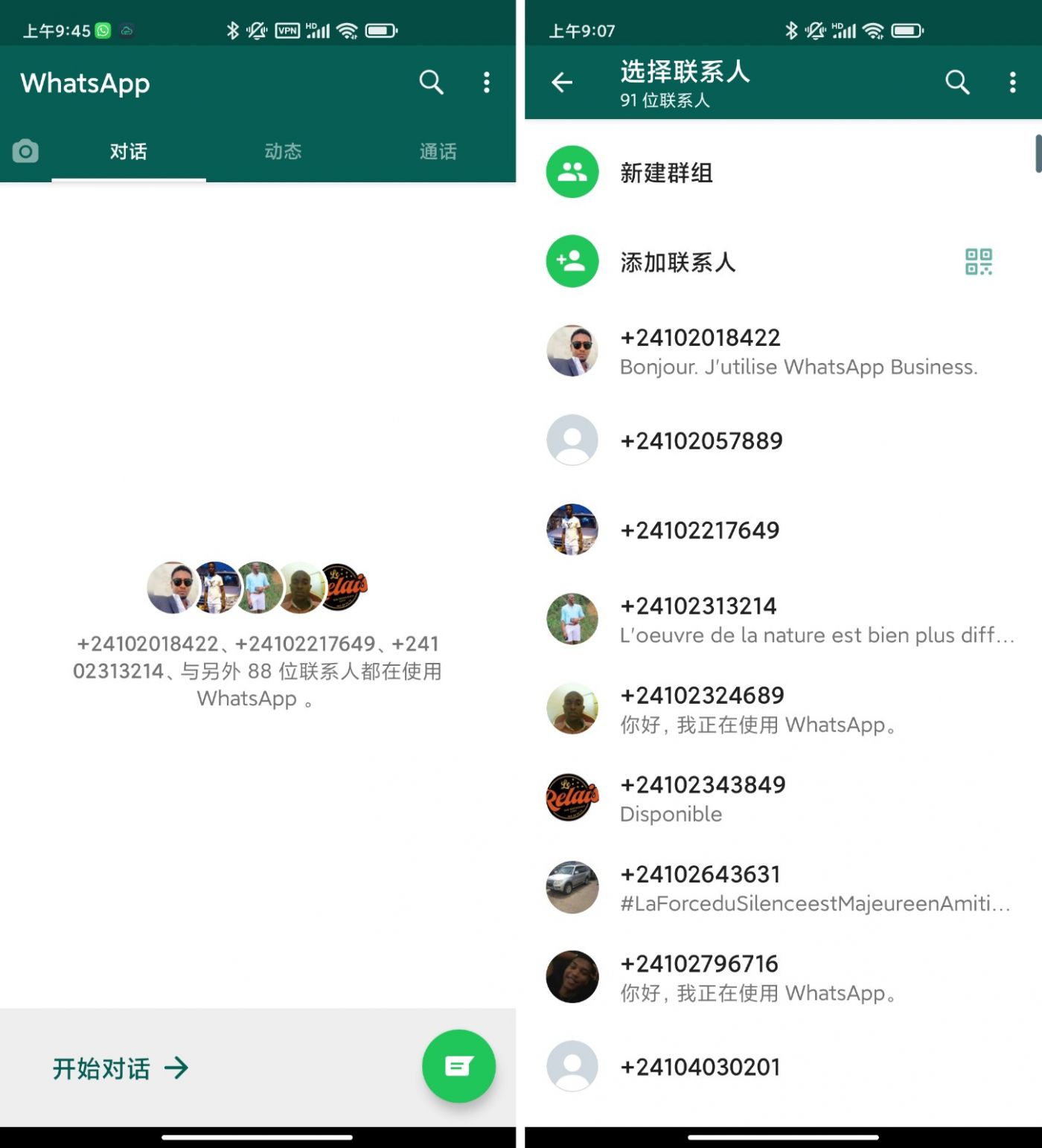 whatsapp怎么念-whatsapp汉语怎么读