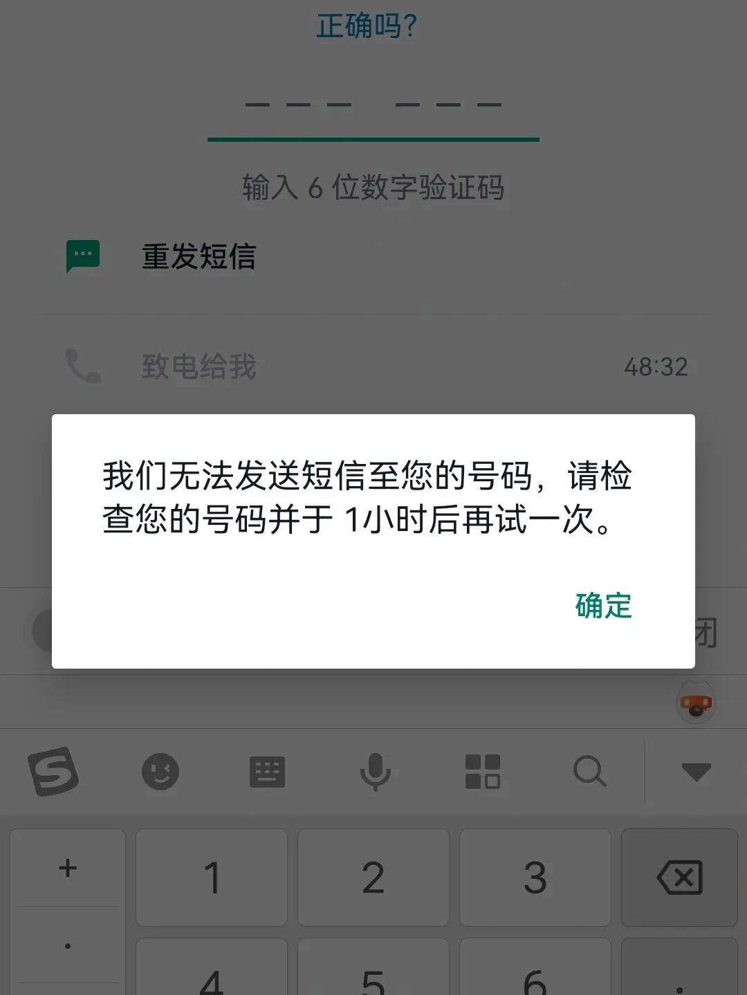 关于whatsapp收不到验证码也无法致电怎么解决的信息