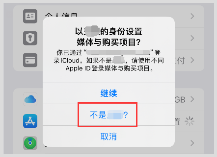 skypeiphone版下载-skypeforiphone下载