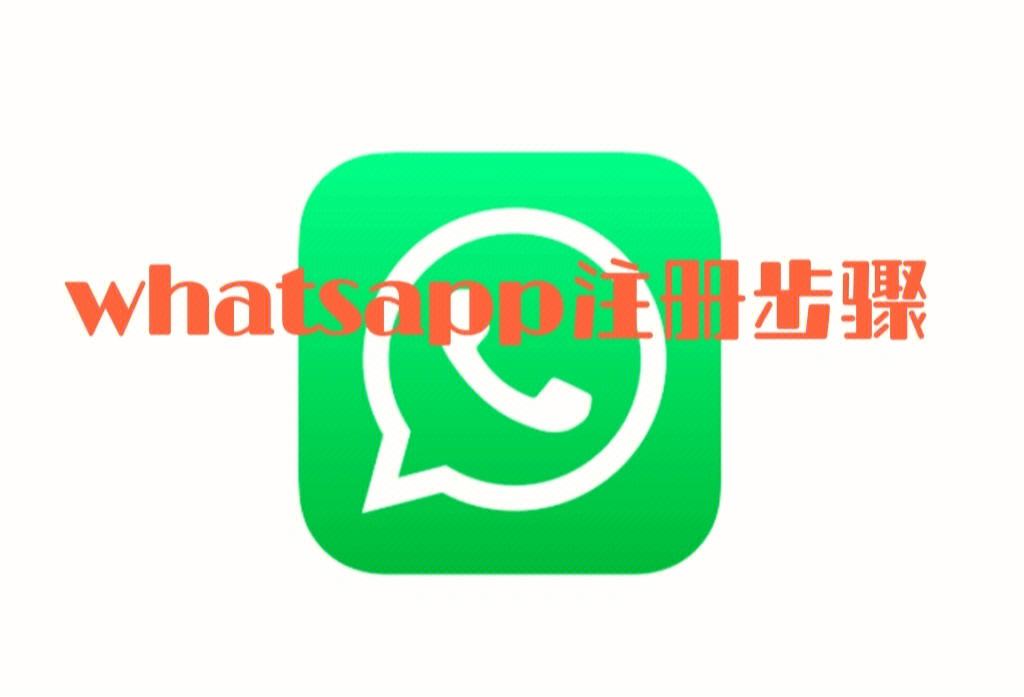 whatsapp下载官网最新-whatsapp官网下载安装最新版本