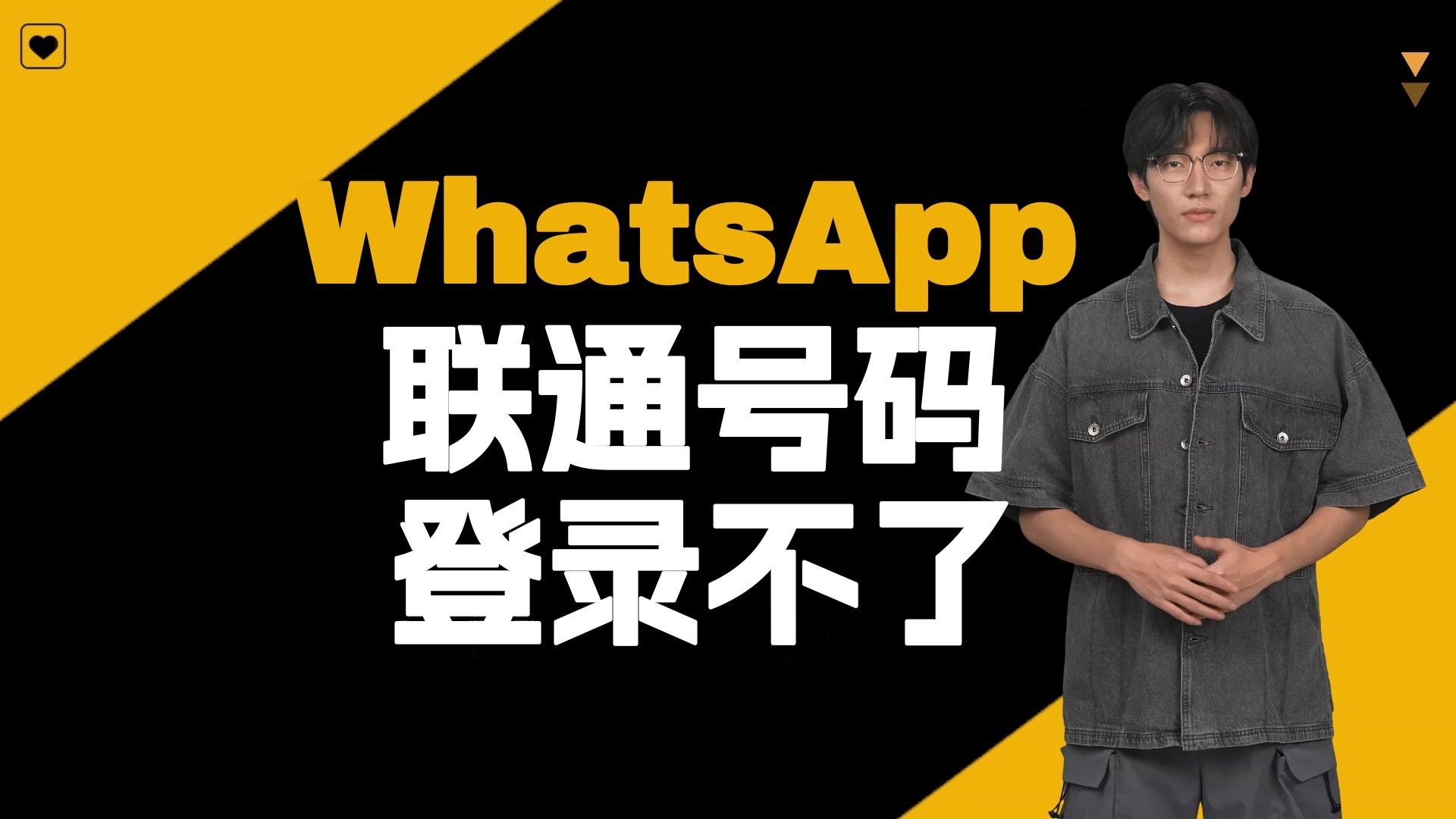 WhatsApp怎么读-whatsapp怎么读翻译中文