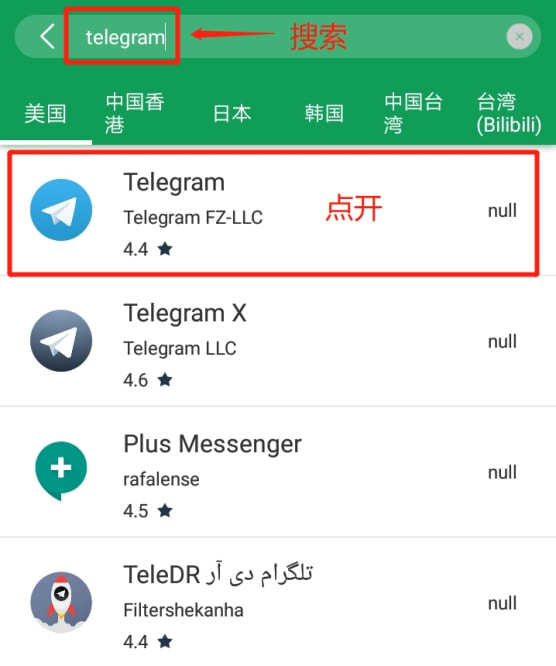 telegreat国际版本-telegraph最新版本下载