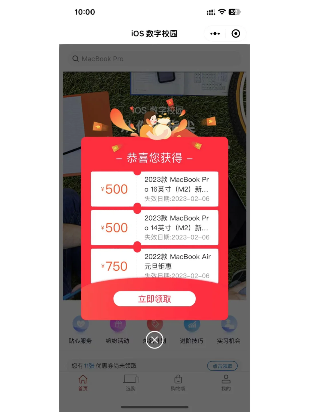 苹果telegreat参数2023的简单介绍