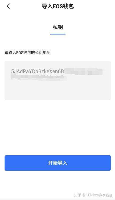 token钱包密码忘了怎么办-imtoken钱包忘了密码怎么办