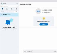 skype官方客服-skype官网客户热线