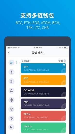 token钱包安卓版下载-tokenim20官网下载钱包