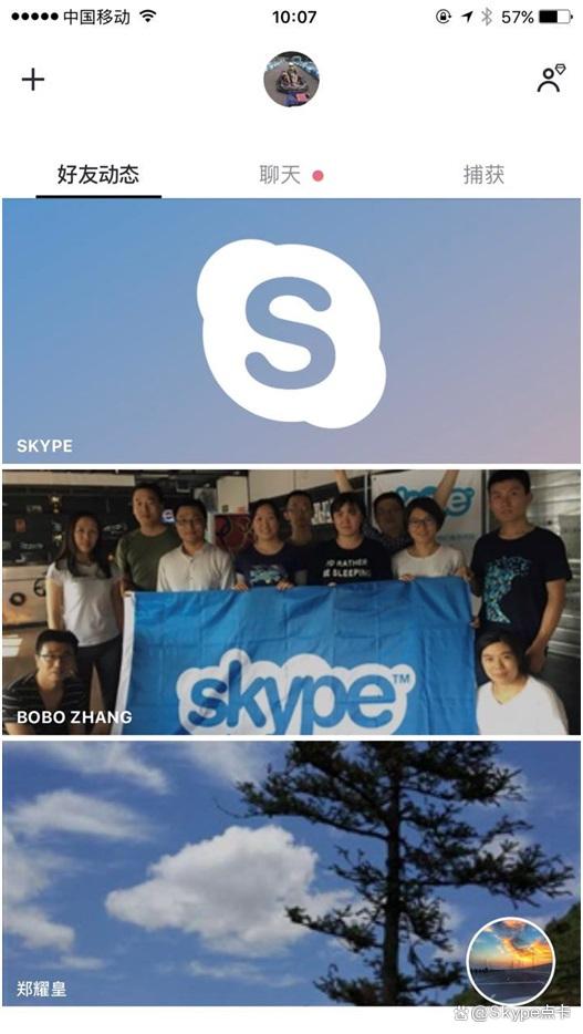 在中国skype能用吗-在中国可以使用skype吗