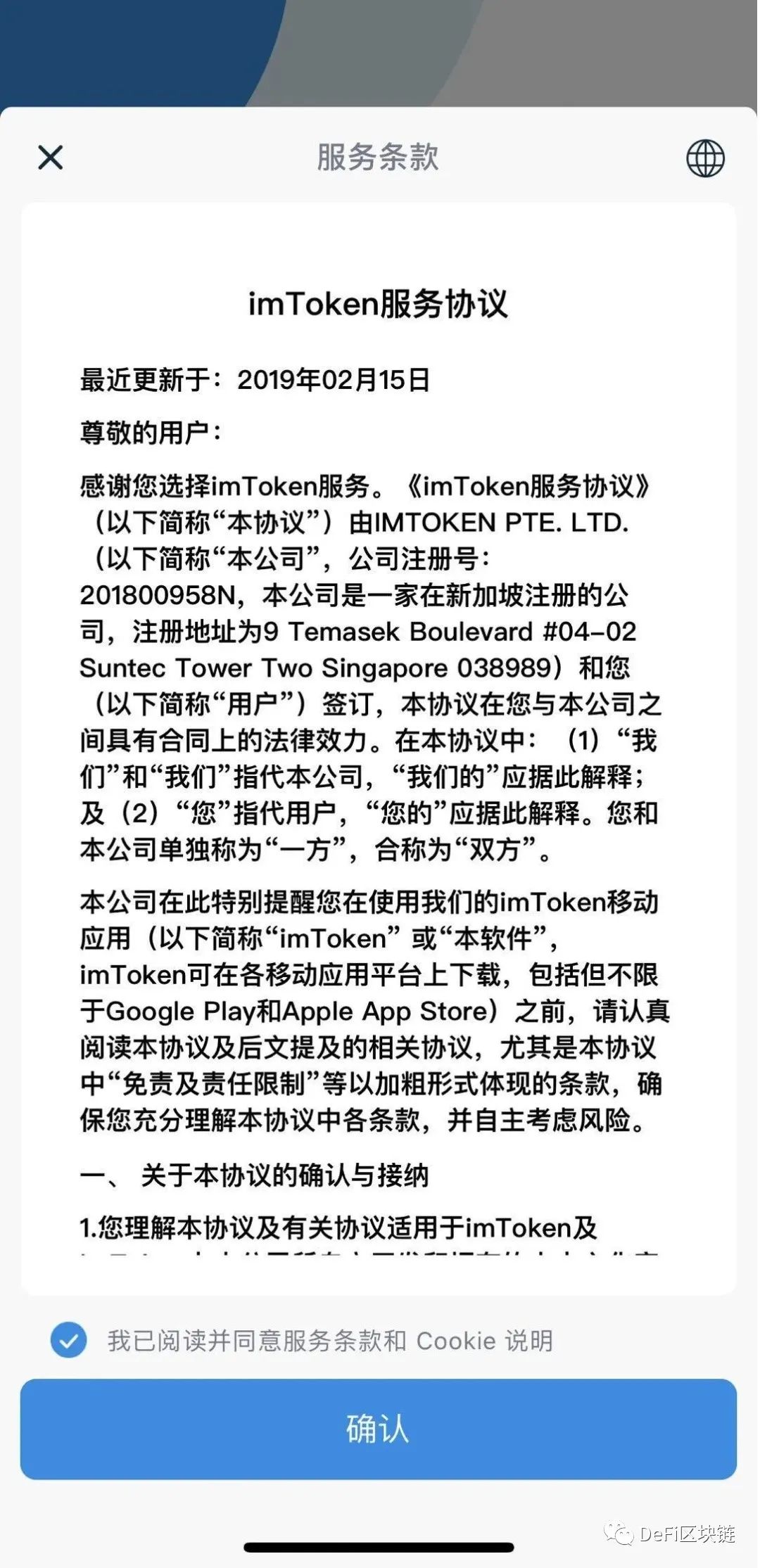 包含intoken钱包不会用怎么办的词条