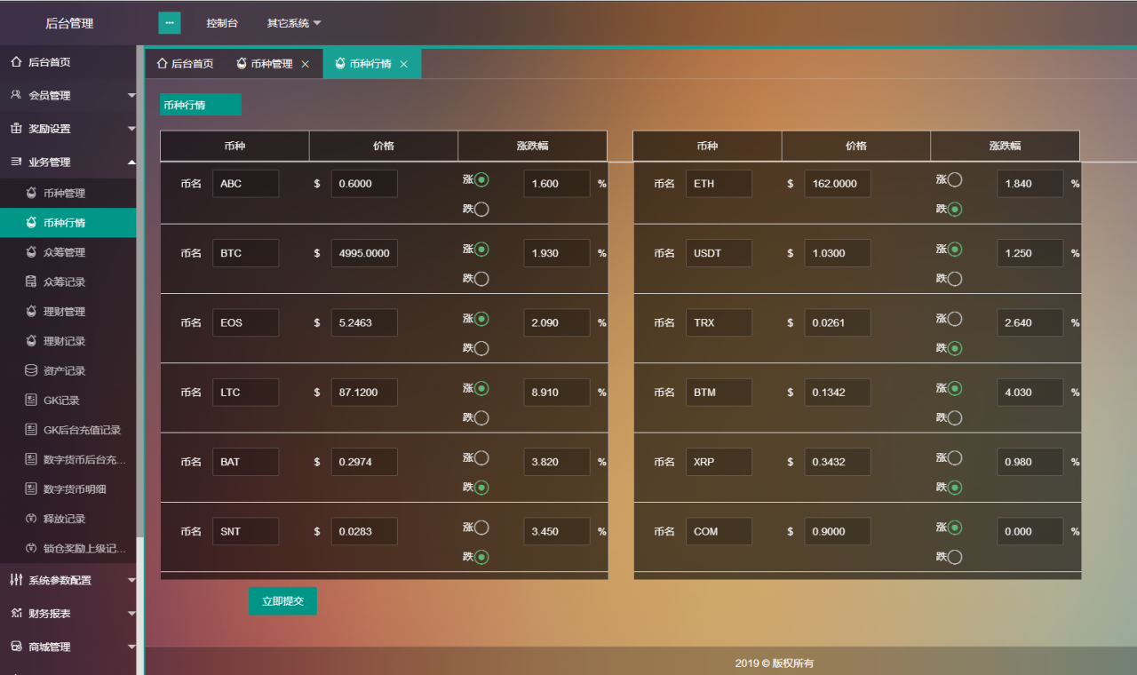 token钱包电脑版下载安装-tokenpocket电脑版怎么用