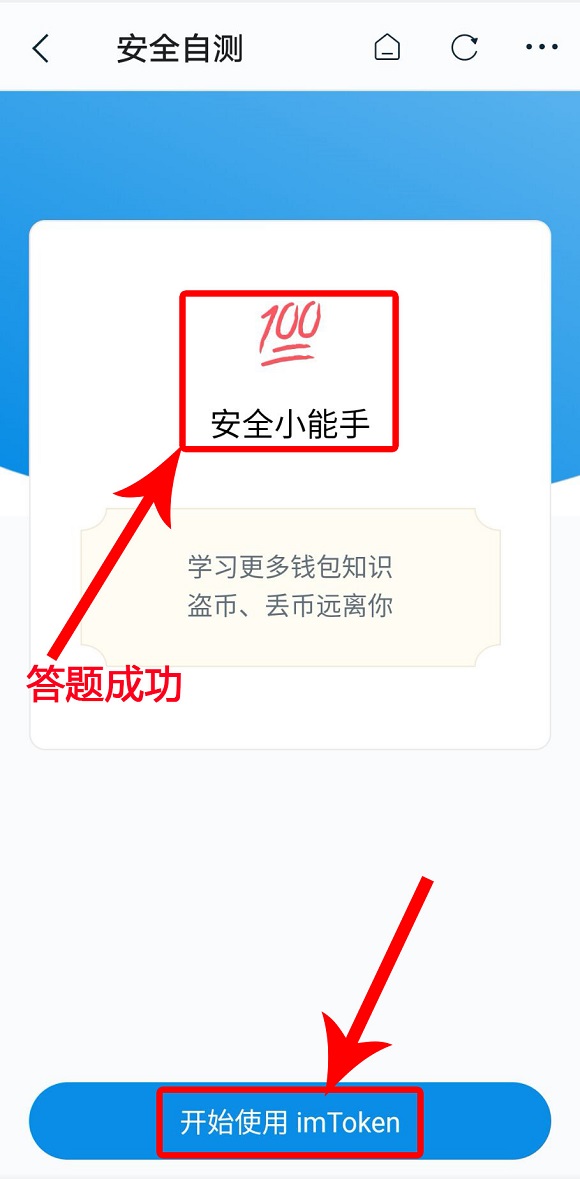 token钱包怎么找回资产-token pocket钱包删除了怎么找回