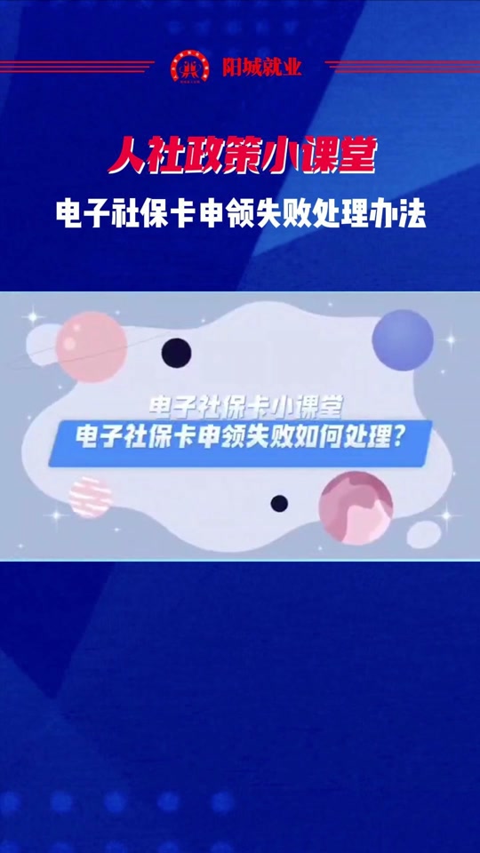 关于token获取失败什么意思的信息