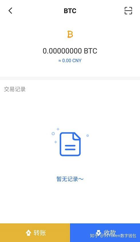 token钱包有假的吗的简单介绍