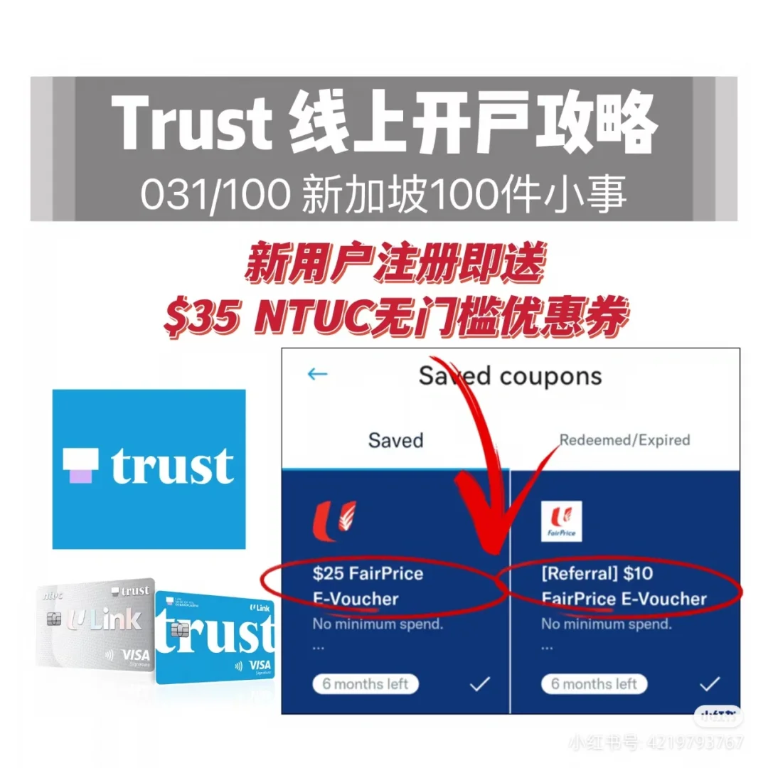 trust钱包地址在哪里-trust钱包dapp设置