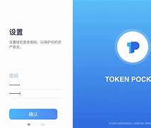 tokenpocket钱包-tokenpocket钱包下载