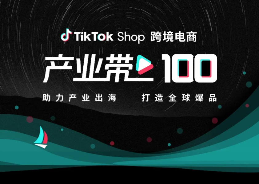 tiktok官网入口破解版-tiktok最新破解版2021