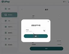 upay虚拟钱包-upay虚拟钱包会不会自己从银行卡扣钱