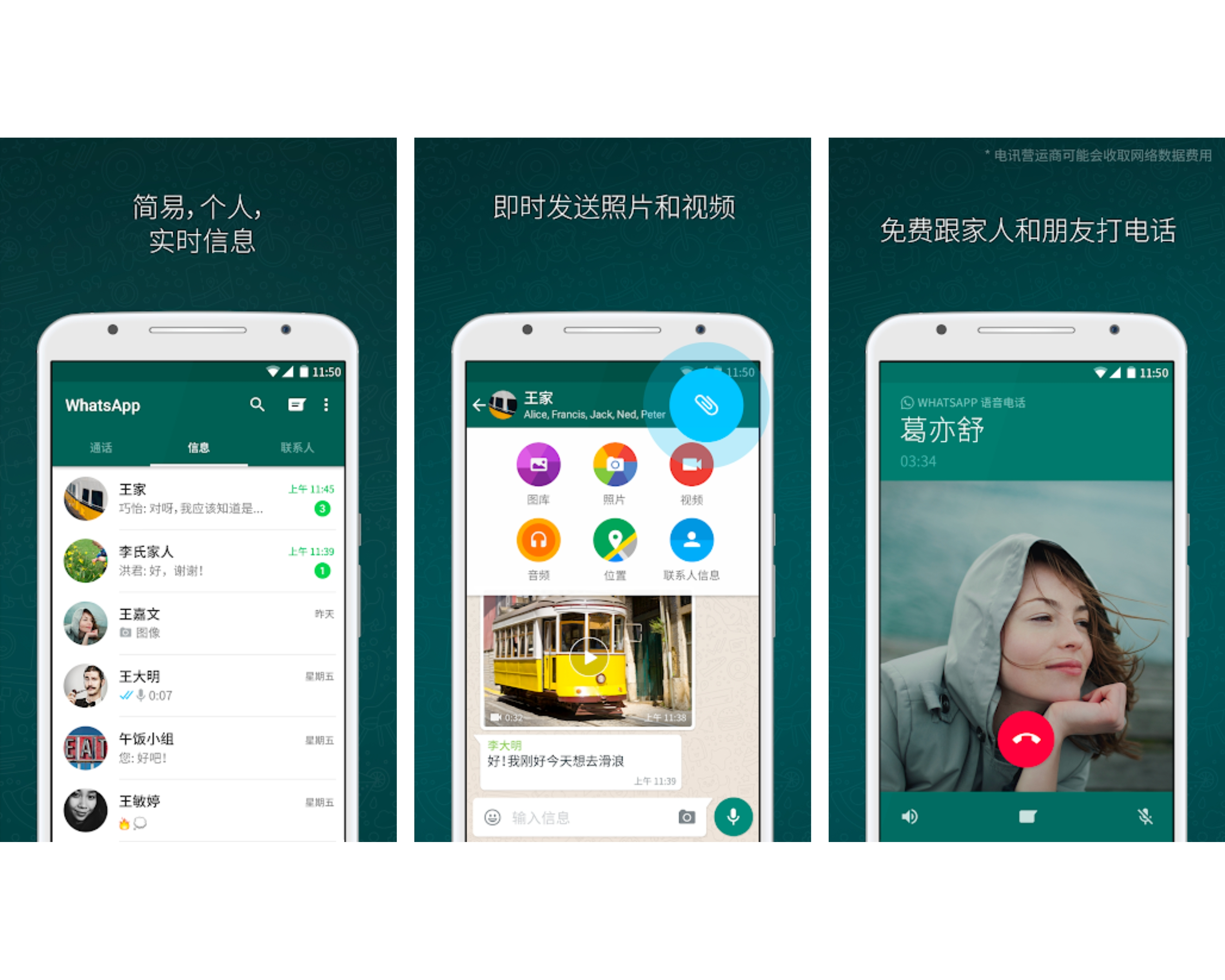 whatsapp汉语怎么读-whatsapp中文怎么读?